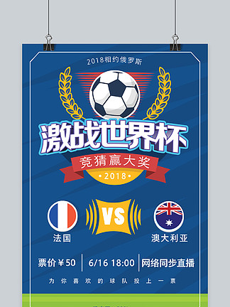 模拟赛车电竞观赛体验提升