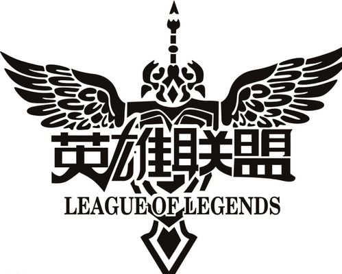 英雄